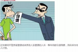 马关马关专业催债公司，专业催收