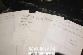 马关如果欠债的人消失了怎么查找，专业讨债公司的找人方法