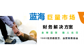 马关专业讨债公司有哪些核心服务？