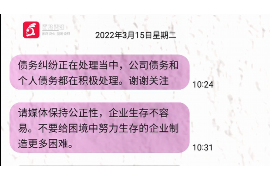 马关专业要账公司如何查找老赖？